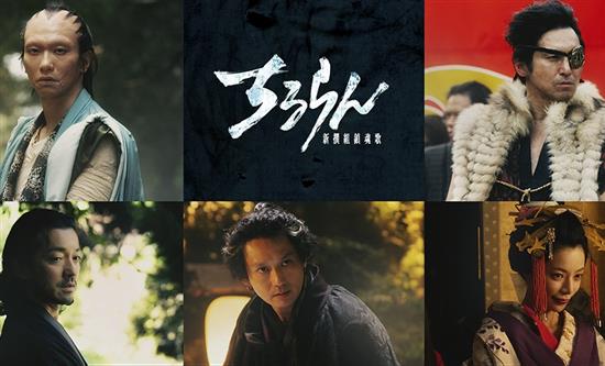 TBS, U-NEXT and The Seven reveal the antagonist lineup for their international initiative